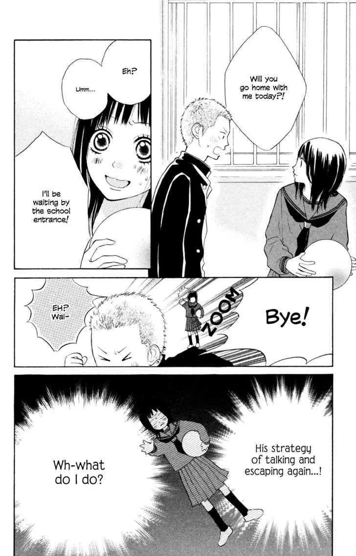 My Hero Chapter 2 page 15 - 