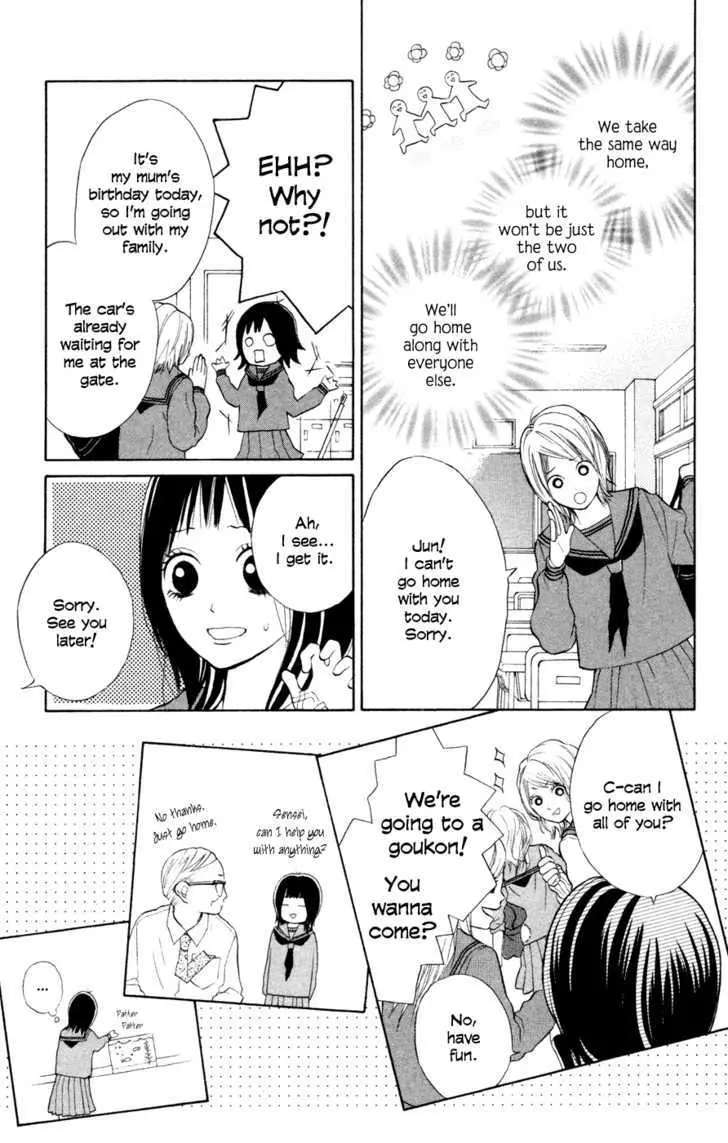 My Hero Chapter 2 page 16 - 
