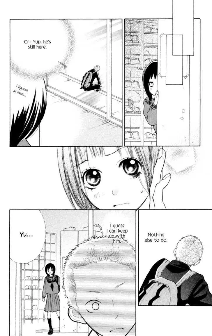 My Hero Chapter 2 page 17 - 
