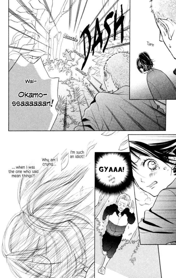 My Hero Chapter 2 page 25 - 