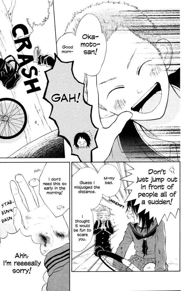 My Hero Chapter 2 page 4 - 