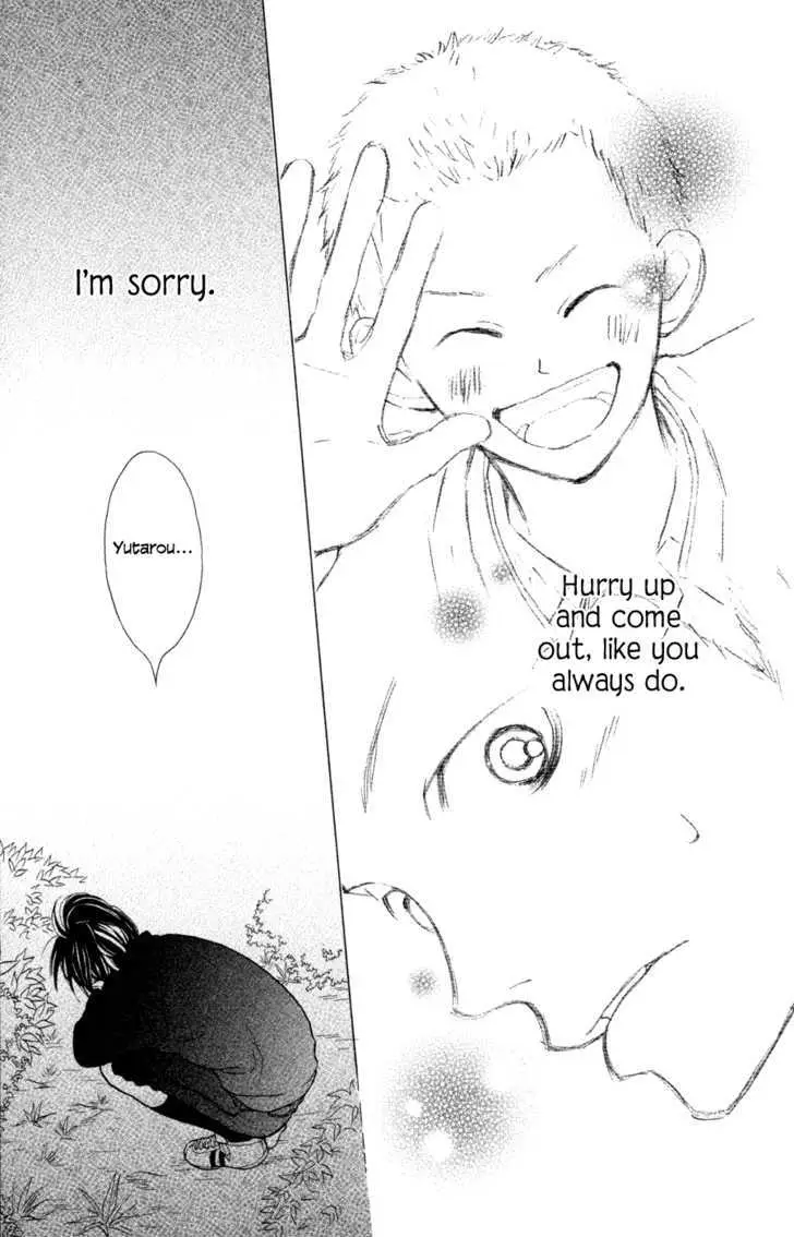 My Hero Chapter 2 page 32 - 