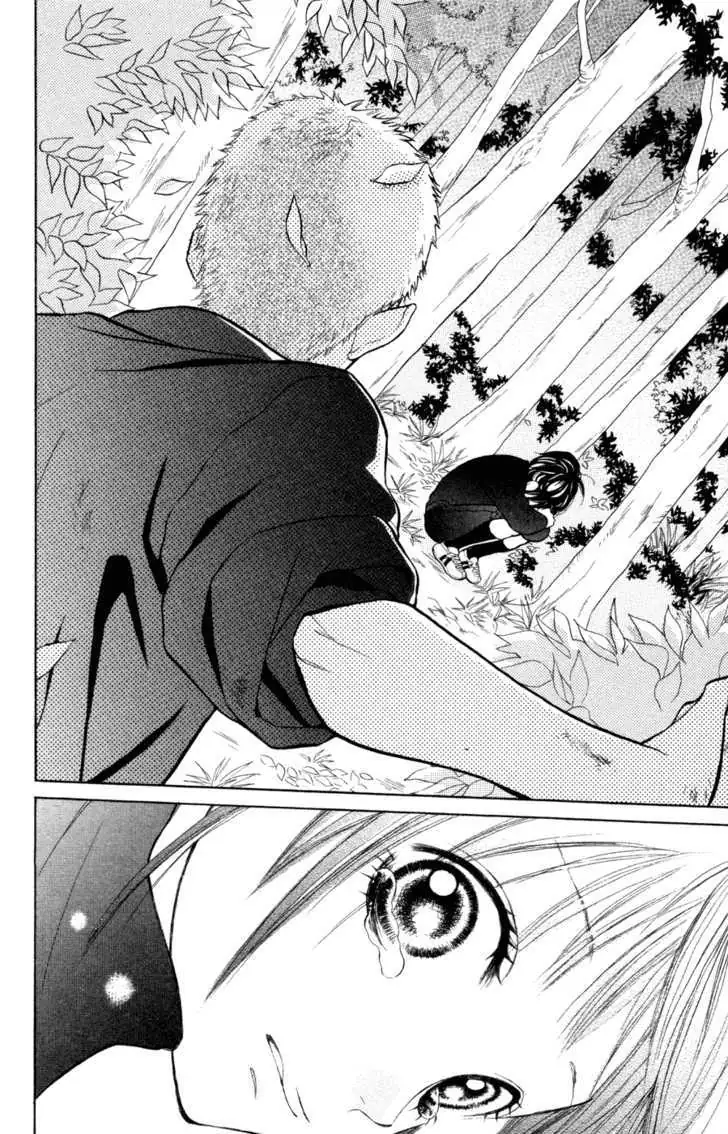 My Hero Chapter 2 page 33 - 