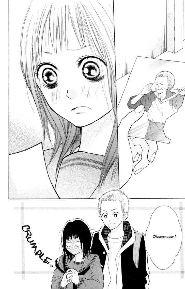 My Hero Chapter 2 page 39 - 