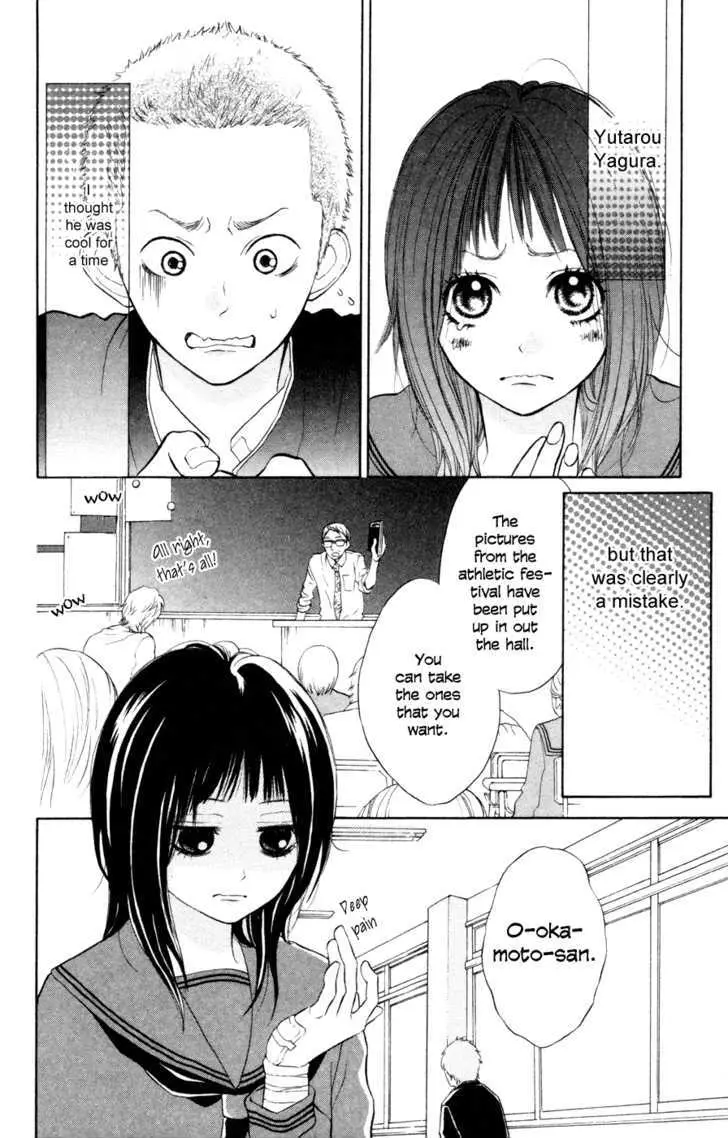 My Hero Chapter 2 page 5 - 