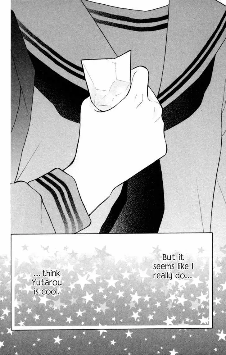 My Hero Chapter 2 page 41 - 