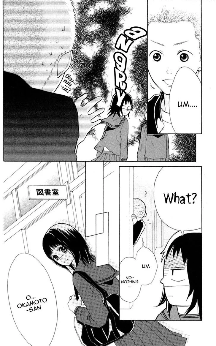 My Hero Chapter 3 page 17 - 