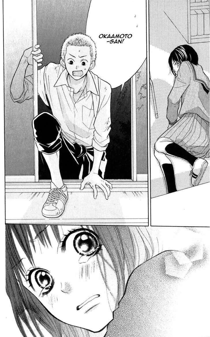 My Hero Chapter 3 page 25 - 