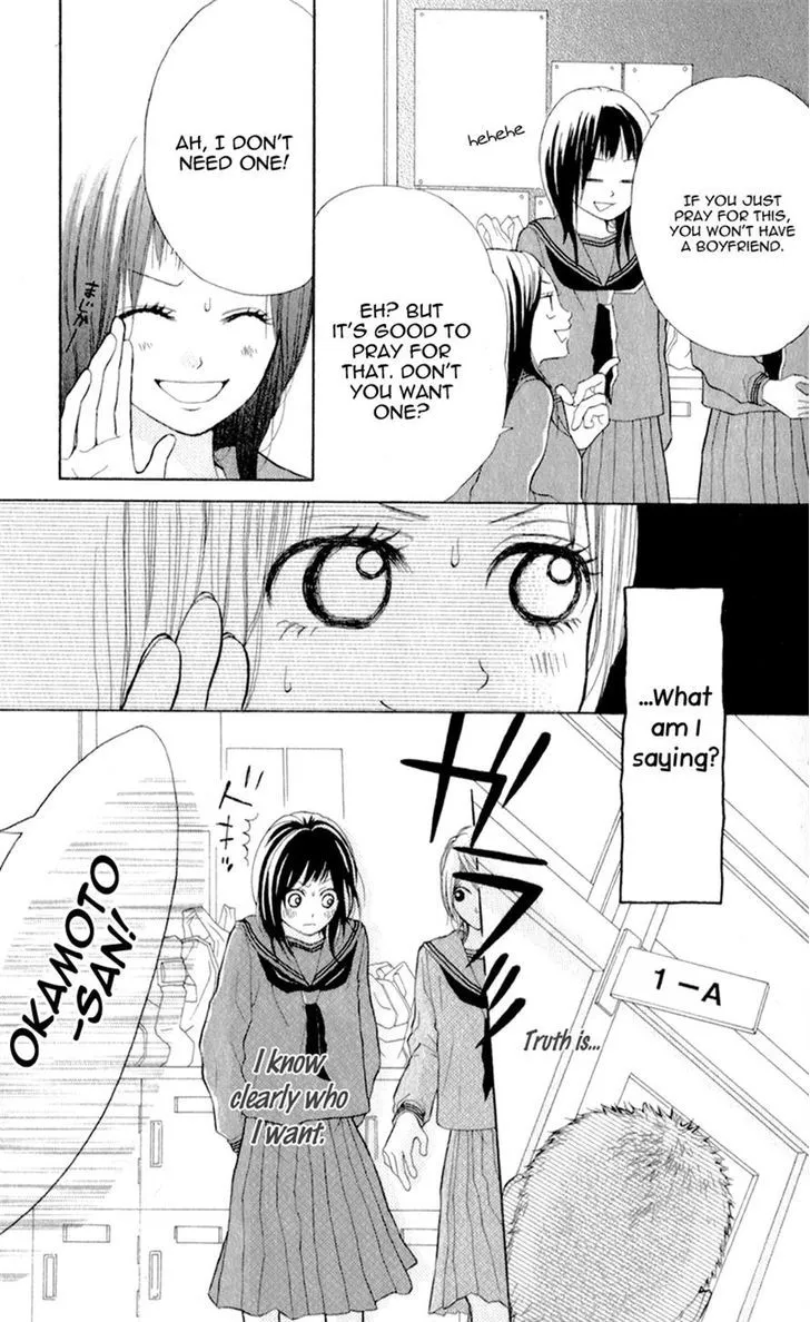 My Hero Chapter 3 page 4 - 