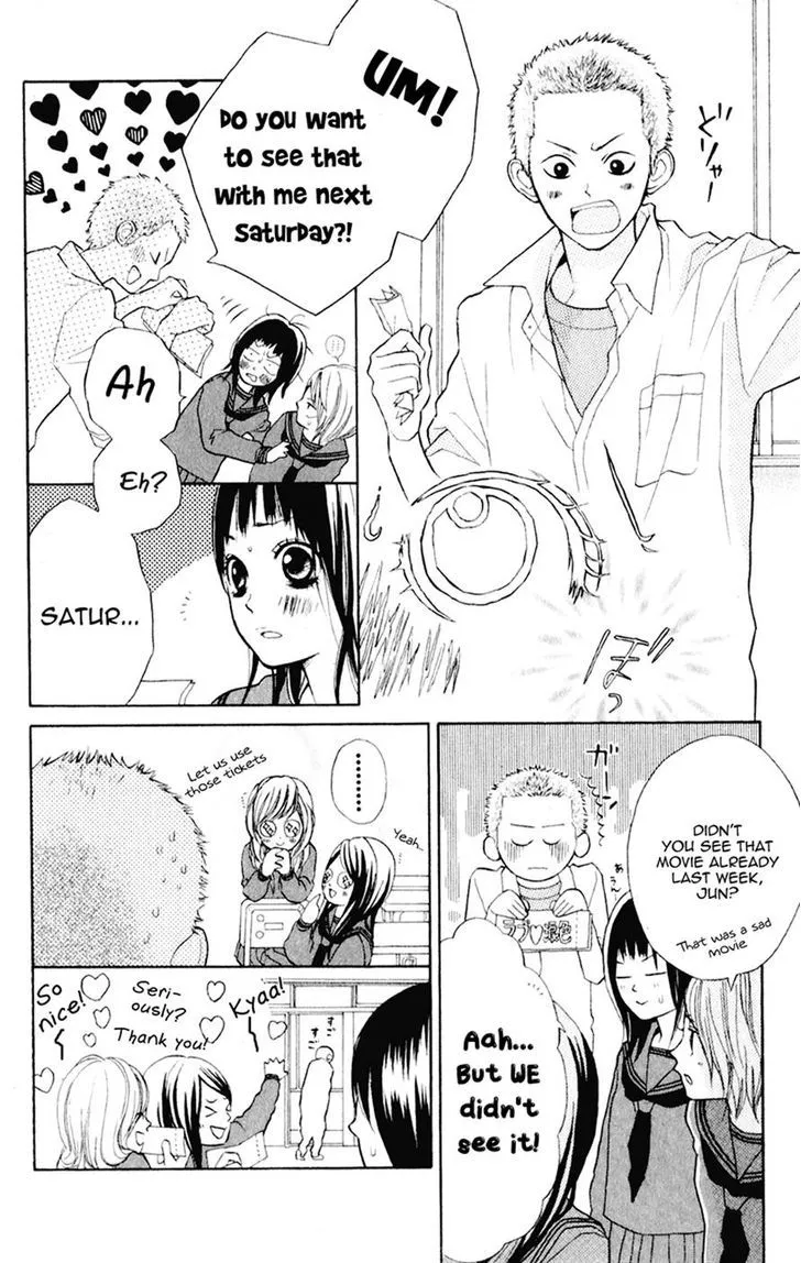 My Hero Chapter 3 page 5 - 