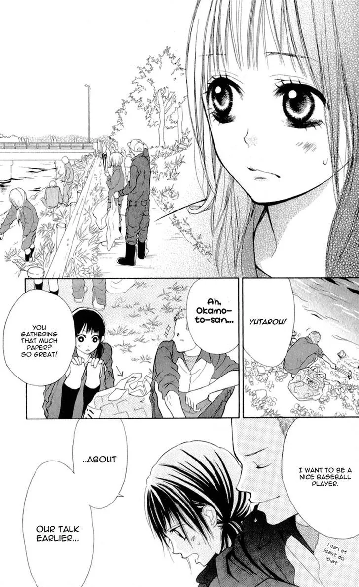 My Hero Chapter 3 page 6 - 