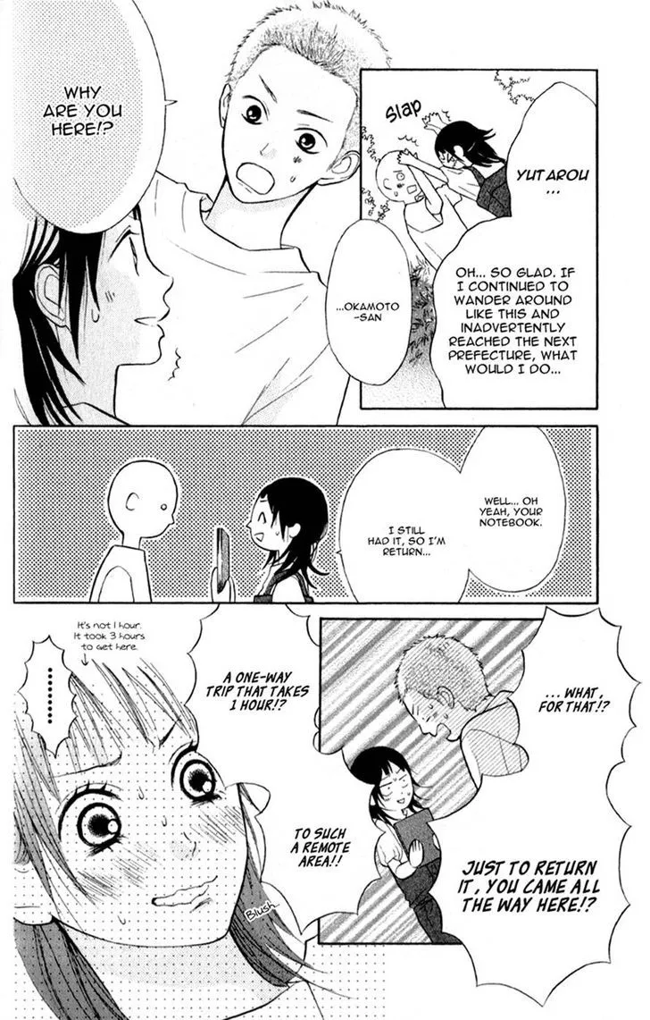 My Hero Chapter 4 page 12 - 