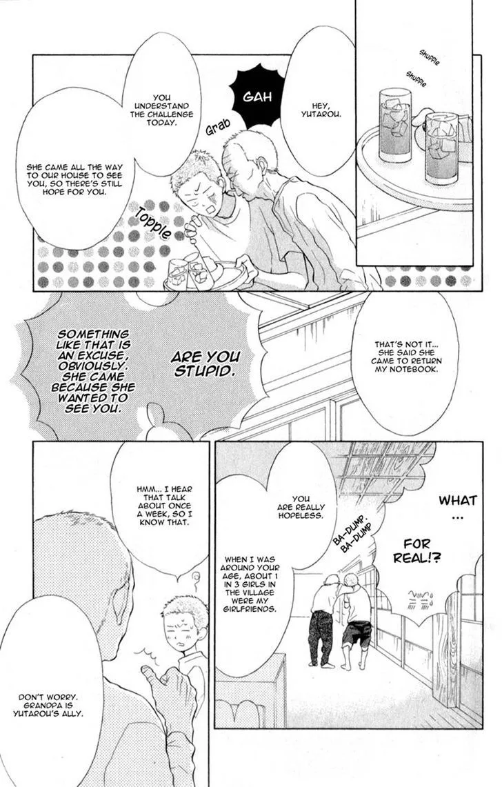 My Hero Chapter 4 page 15 - 