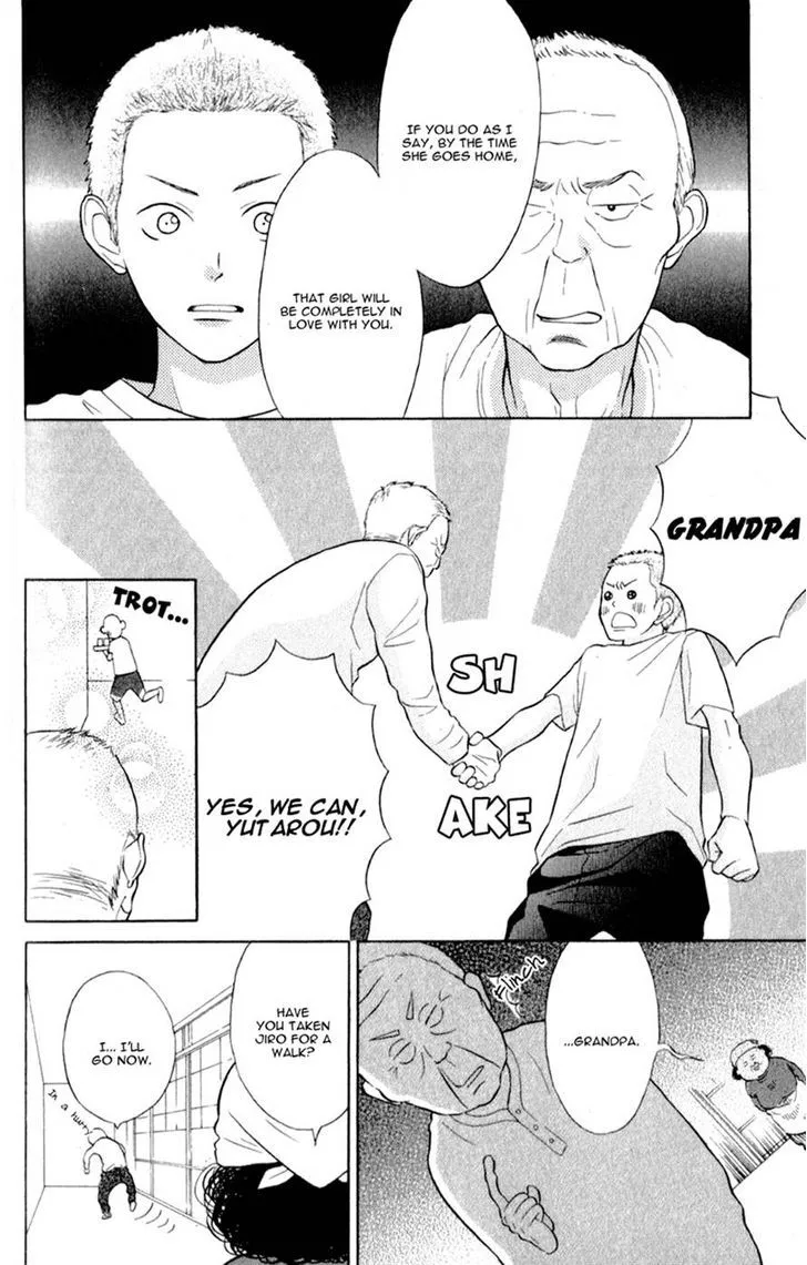 My Hero Chapter 4 page 16 - 