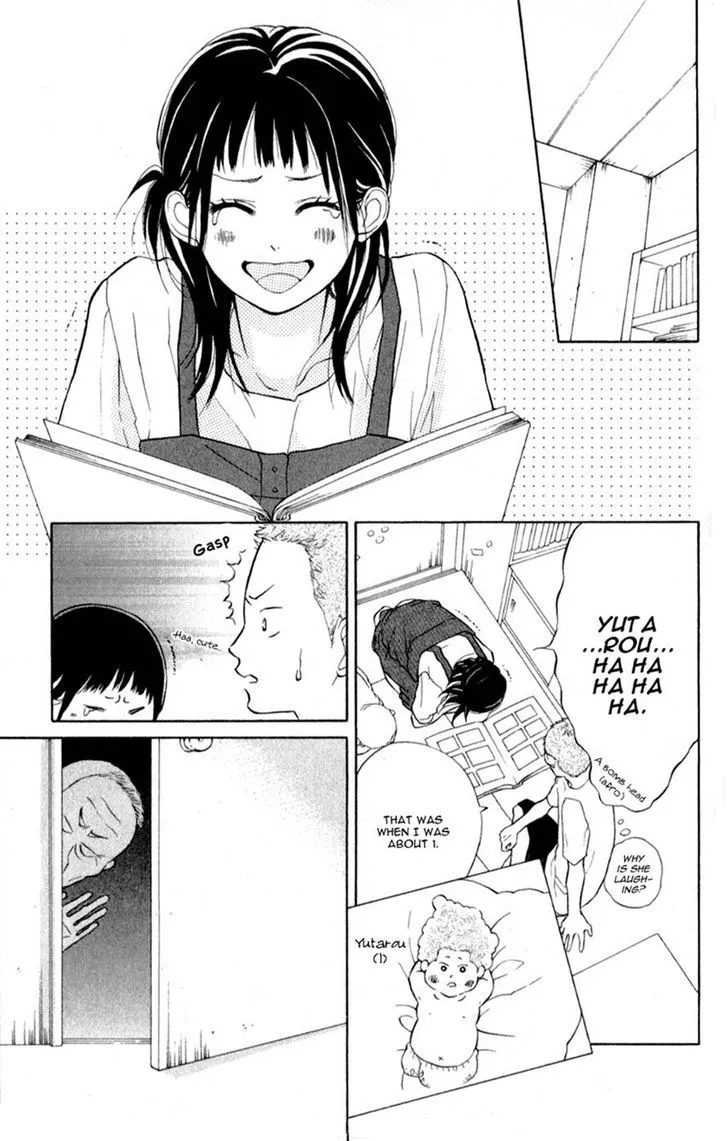 My Hero Chapter 4 page 17 - 
