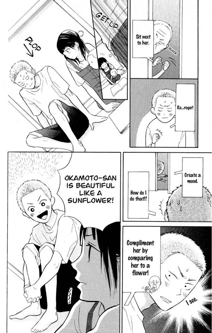 My Hero Chapter 4 page 18 - 