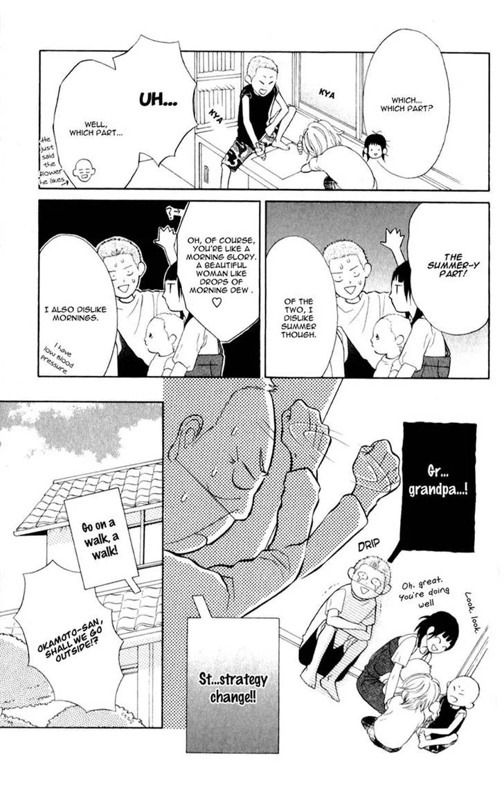 My Hero Chapter 4 page 19 - 