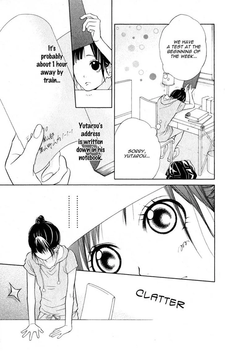 My Hero Chapter 4 page 3 - 