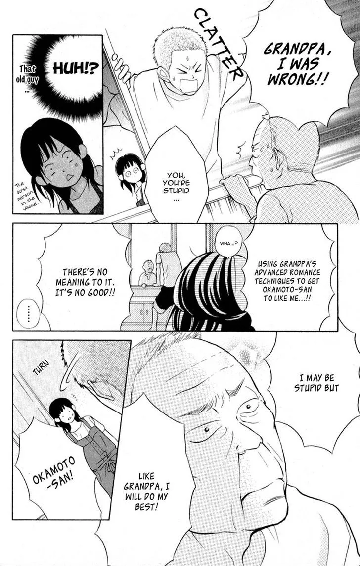 My Hero Chapter 4 page 28 - 