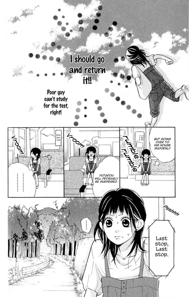 My Hero Chapter 4 page 4 - 