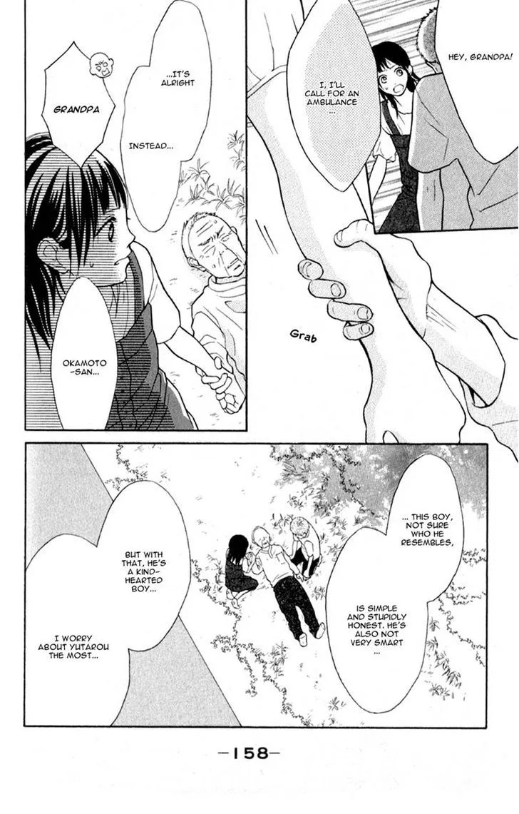 My Hero Chapter 4 page 32 - 
