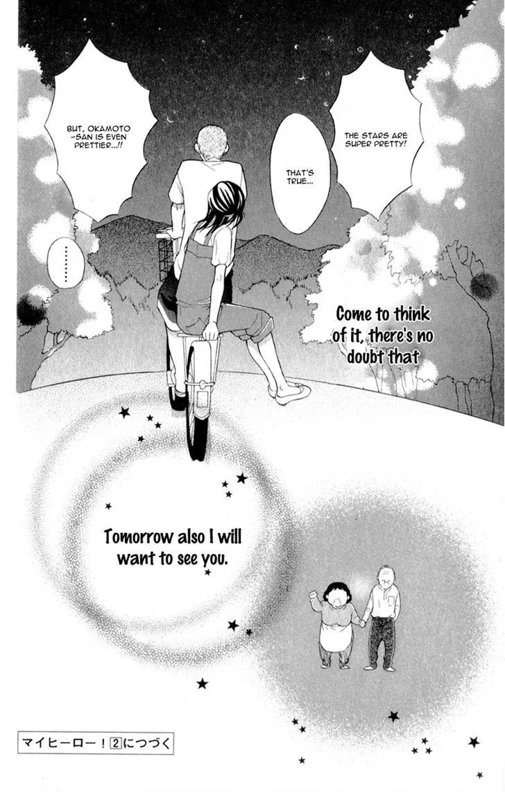 My Hero Chapter 4 page 42 - 