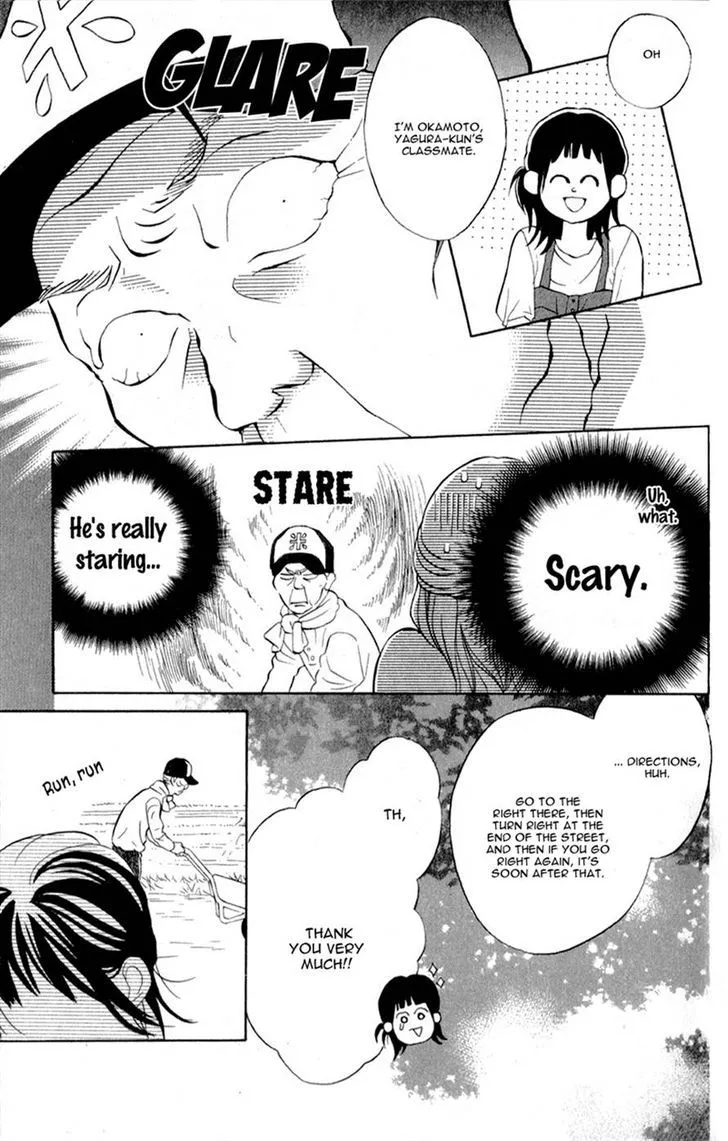 My Hero Chapter 4 page 7 - 