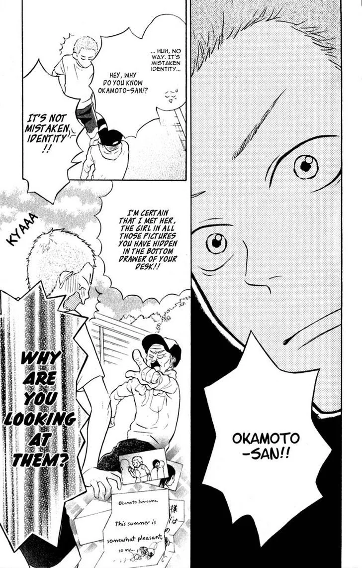 My Hero Chapter 4 page 9 - 