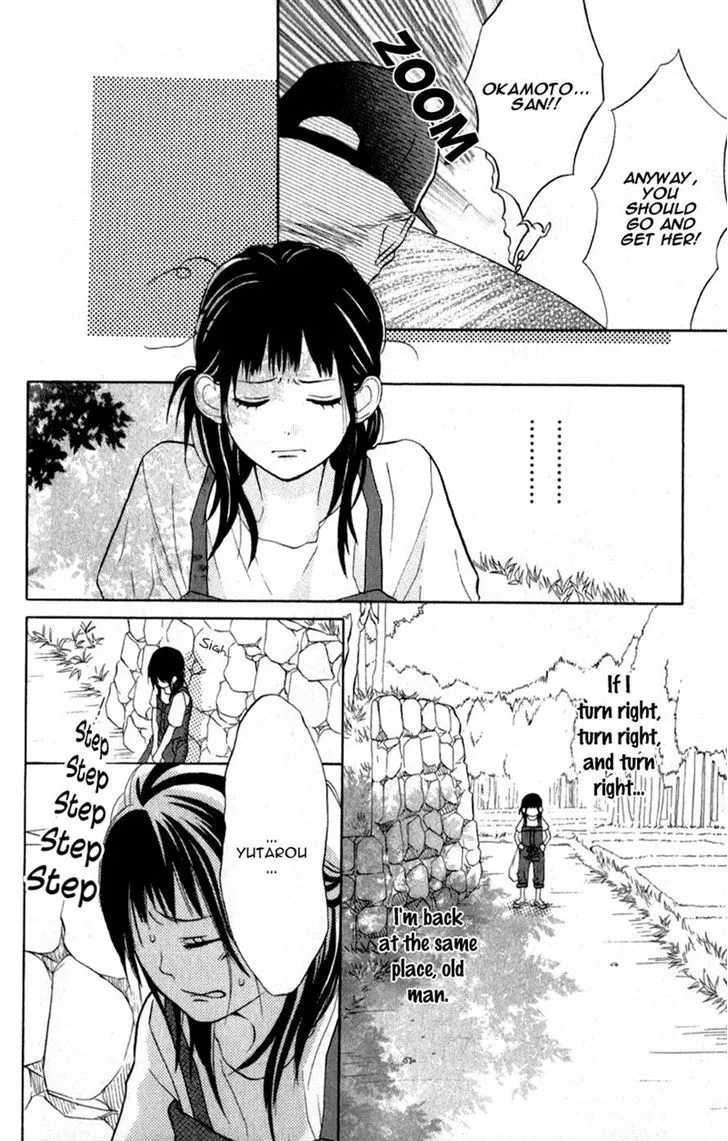 My Hero Chapter 4 page 10 - 
