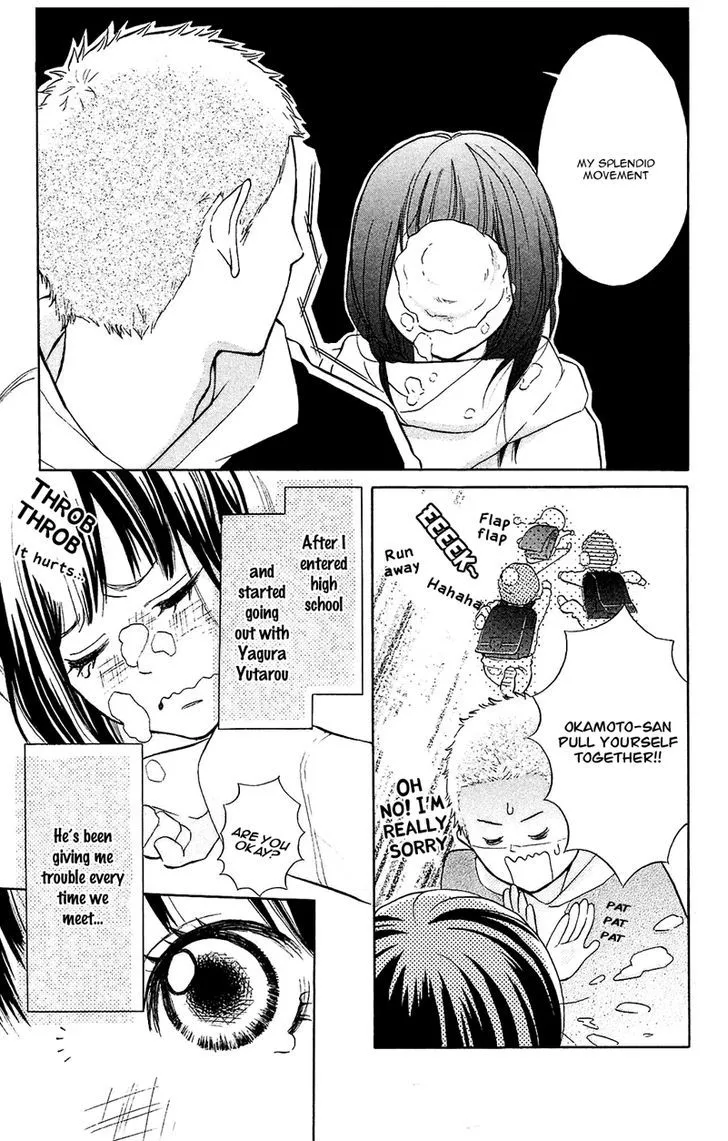 My Hero Chapter 5 page 11 - 
