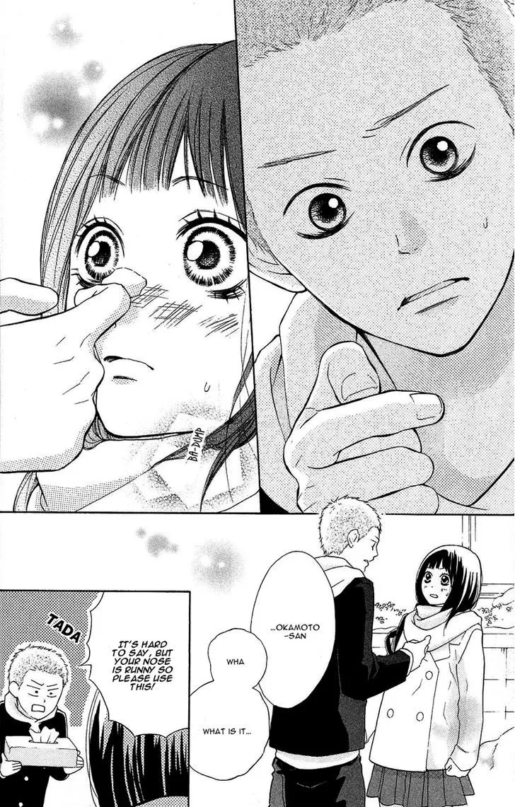 My Hero Chapter 5 page 12 - 