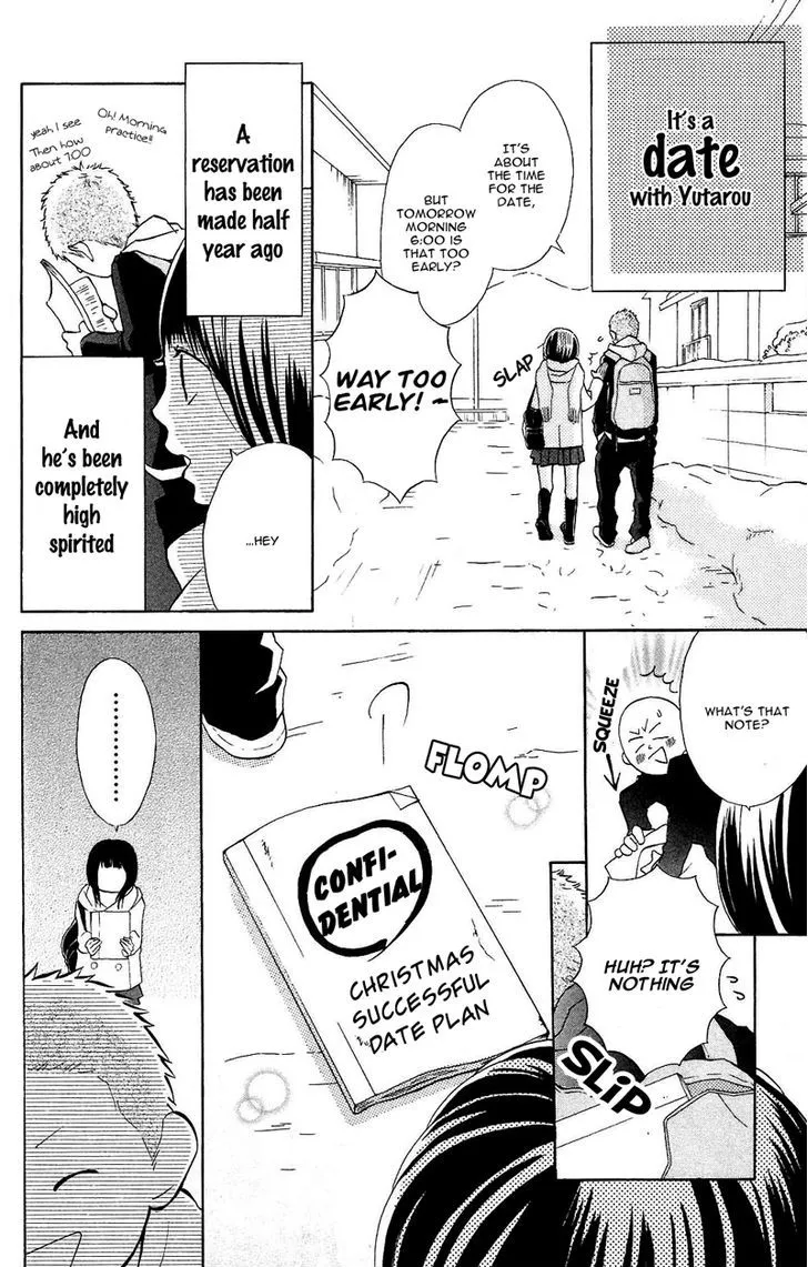 My Hero Chapter 5 page 14 - 