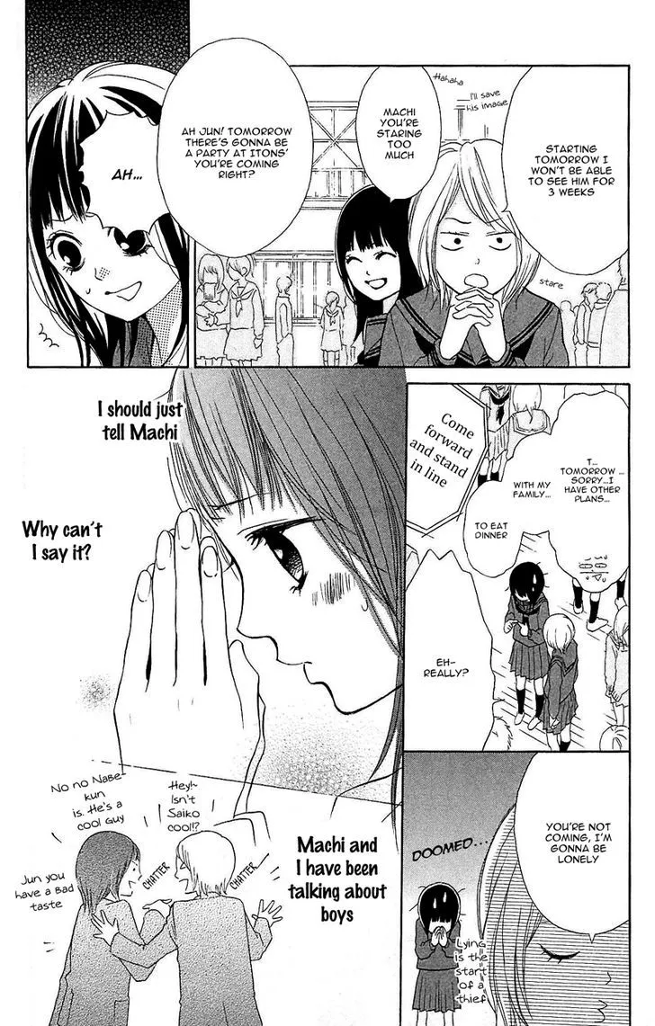My Hero Chapter 5 page 16 - 