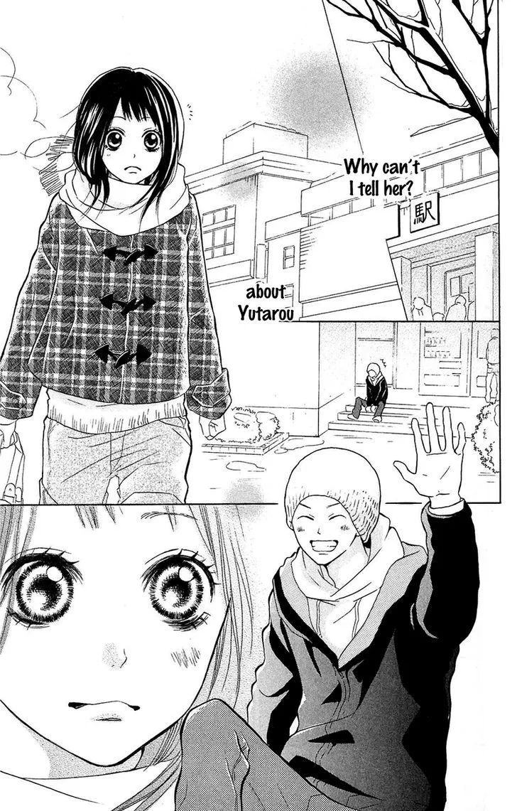 My Hero Chapter 5 page 17 - 