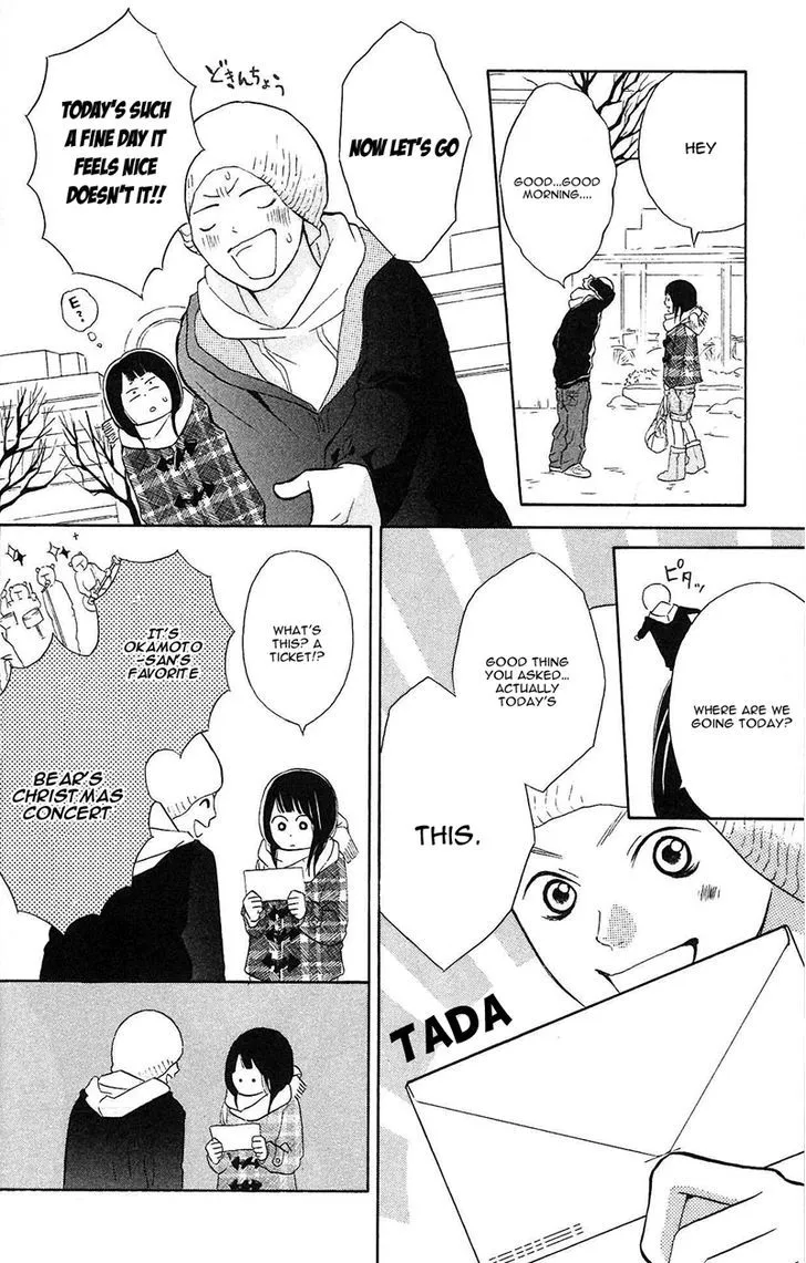 My Hero Chapter 5 page 18 - 