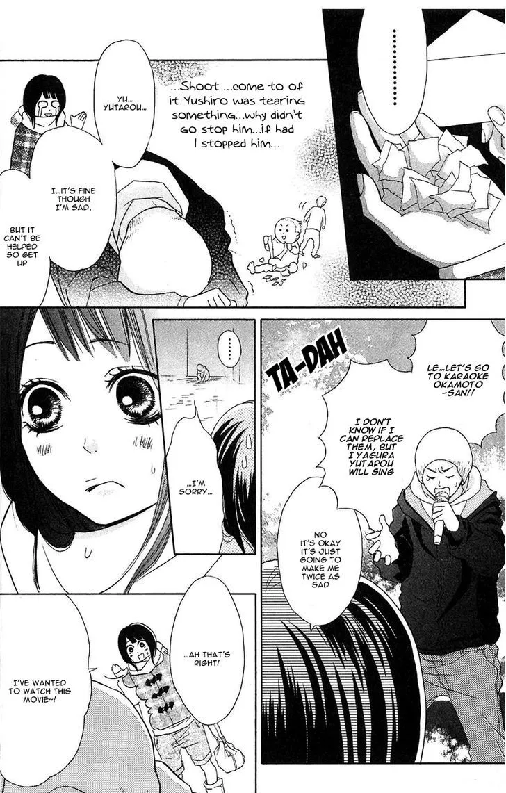 My Hero Chapter 5 page 20 - 