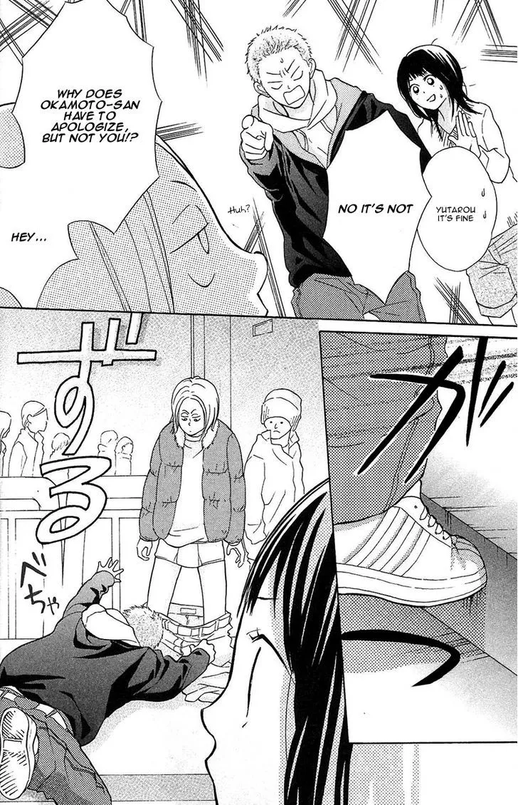 My Hero Chapter 5 page 24 - 