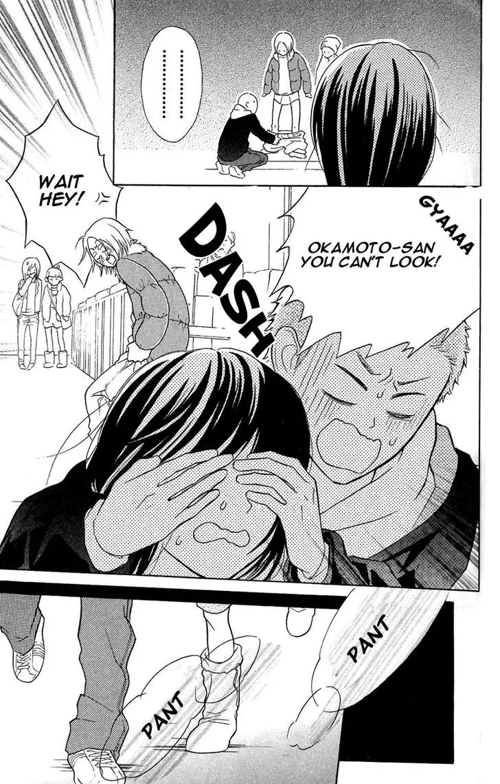 My Hero Chapter 5 page 25 - 