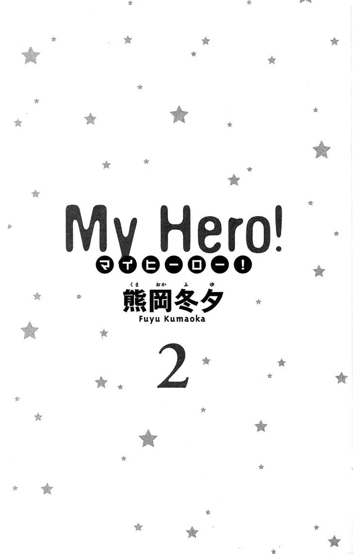 My Hero Chapter 5 page 4 - 