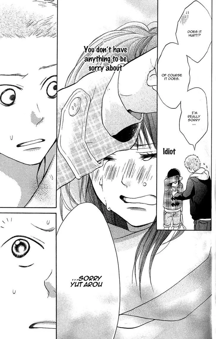 My Hero Chapter 5 page 43 - 