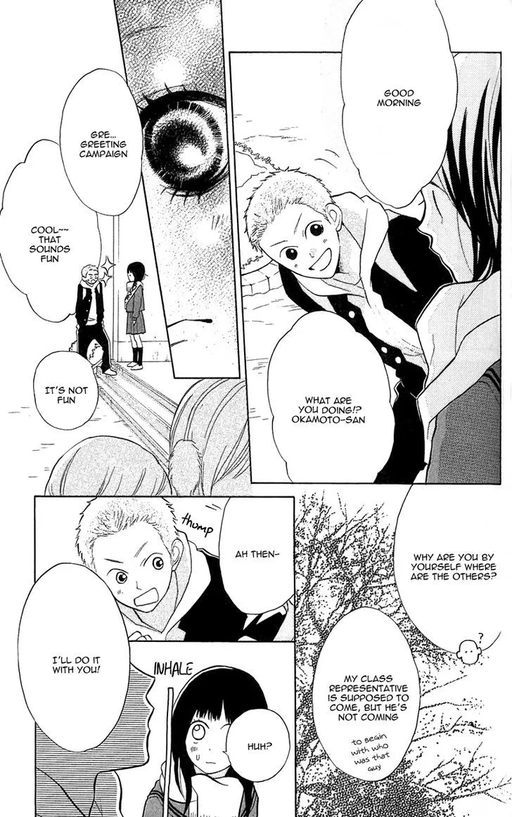 My Hero Chapter 6 page 12 - 