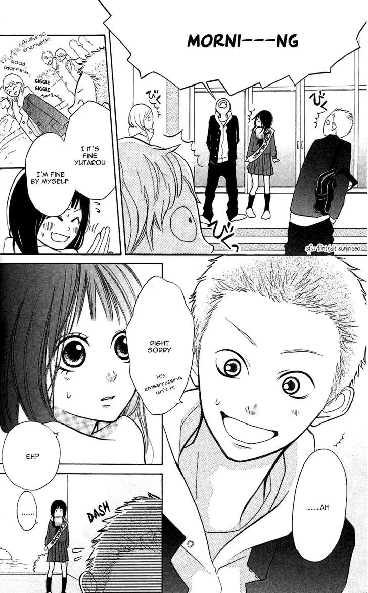 My Hero Chapter 6 page 13 - 