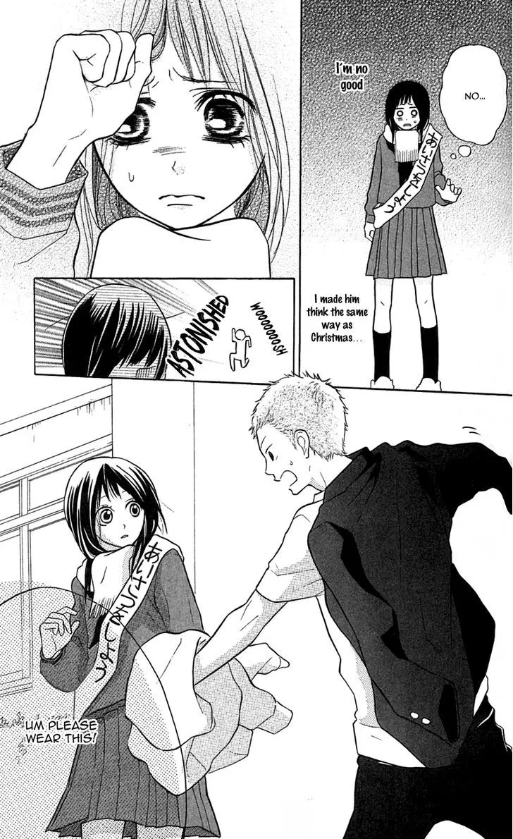 My Hero Chapter 6 page 14 - 