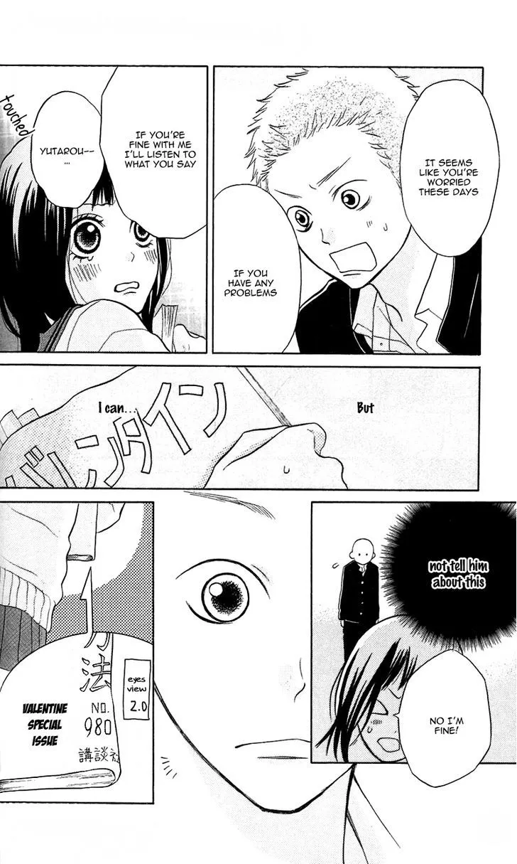 My Hero Chapter 6 page 19 - 