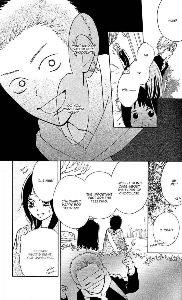 My Hero Chapter 6 page 22 - 