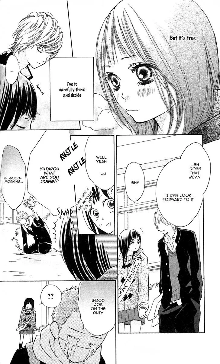 My Hero Chapter 6 page 23 - 