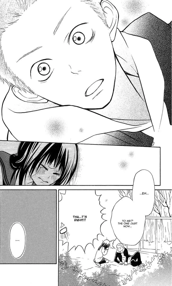 My Hero Chapter 6 page 39 - 