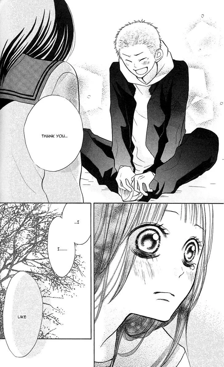 My Hero Chapter 6 page 41 - 
