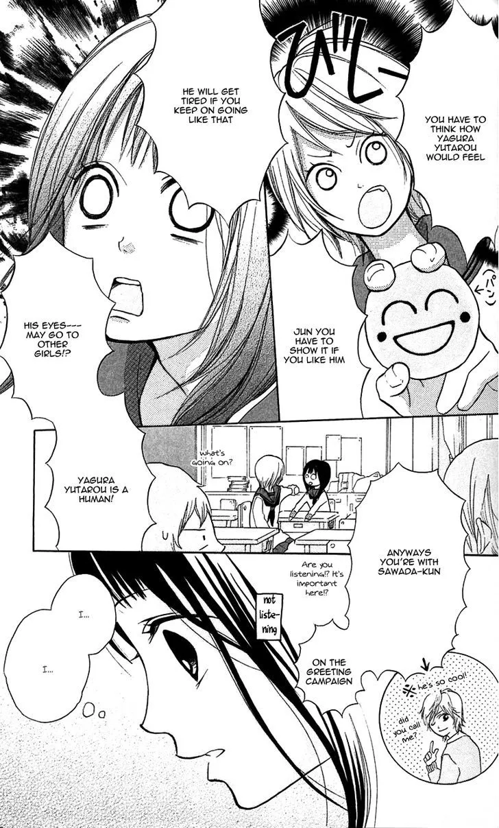 My Hero Chapter 6 page 10 - 