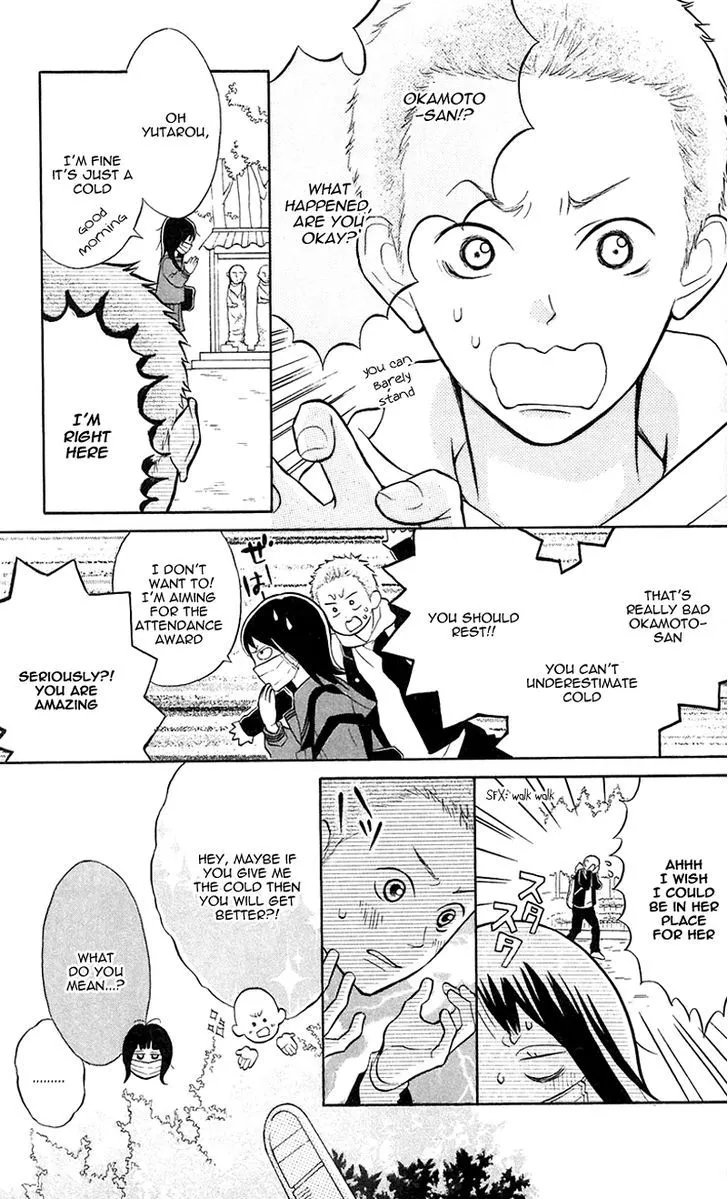 My Hero Chapter 7 page 6 - 